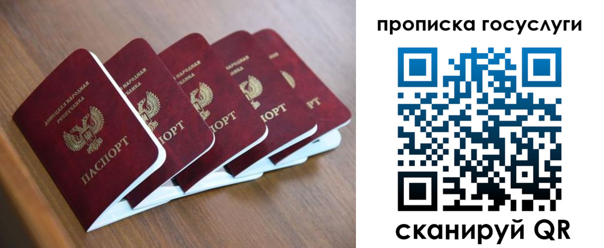 временная регистрация в квартире в Ипатово